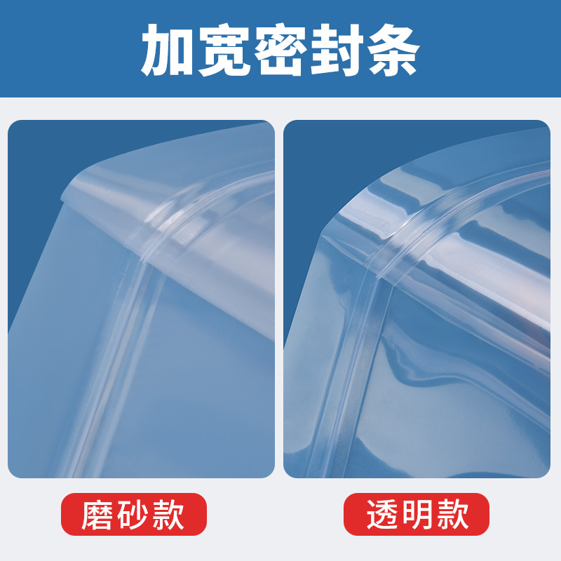 Transparent flat bottom ziplock bag dried fruit snacks sealed bag frosted zipper seal bag small food packaging bag wholesale