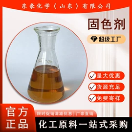其他氧化物;氯化物;碳酸盐