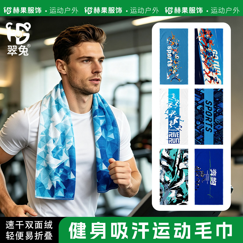 Cuitu Cooling Towel, Ultra-fine Fiber, Strong Water Absorption, Portable Beach Towel, Quick-dry Sweat-absorbing Sports Towel for Fitness
