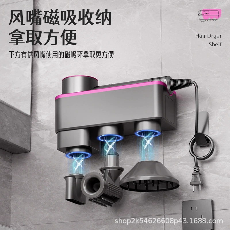 Подходит для Dyson без сверления настенная подвесная Лейфен воздуховод магнитное всасывание хранение полка для ванной