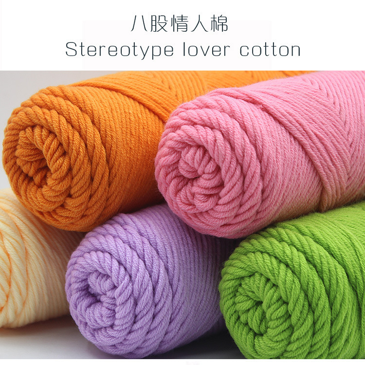 Eight-Strand Lover Cotton Wool Scarf Thread Tuftinggun Tufting Gun Thread Poked Embroidery Blanket Thread Manufacturer Wholesale