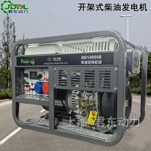 厂家直销小型双缸涡轮柴油发电机单三相等功率20KW柴油发电机组