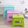 Mazar stool fold stool thickening Portable stool household Children&#39;s stool train adult tea table outdoors Plastic stool