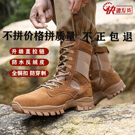 战术靴;跑步鞋;男式休闲单鞋