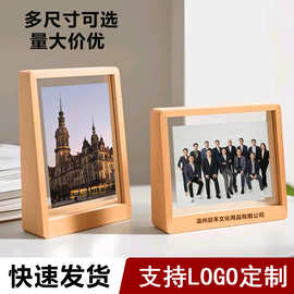 亚克力实木相框6寸桌摆ins创意梯形7寸画框架8寸实木相框摆台批发