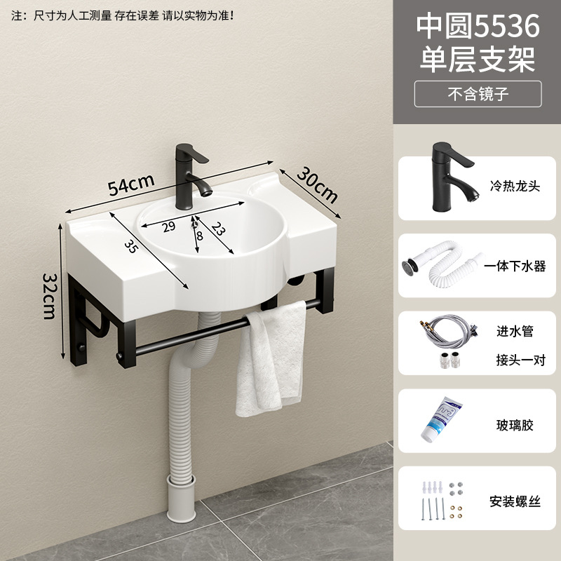 55 * 36 cm de soporte de una sola capa + grifo
