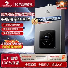 ȼ����ˮ�����ú��±�ƵҺ����������Ȼ������ƽ��ʽ�羳һ������