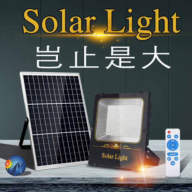 Zhongshan lámpara solar luz de inundación nueva iluminación del hogar rural impermeable Super brillante Lámpara de calle solar lámpara de jardín al aire libre