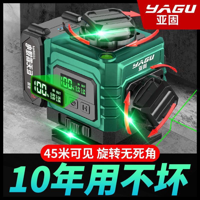 德国激光12线绿光高精度强光细线水平仪户外自动调平红外线平水仪