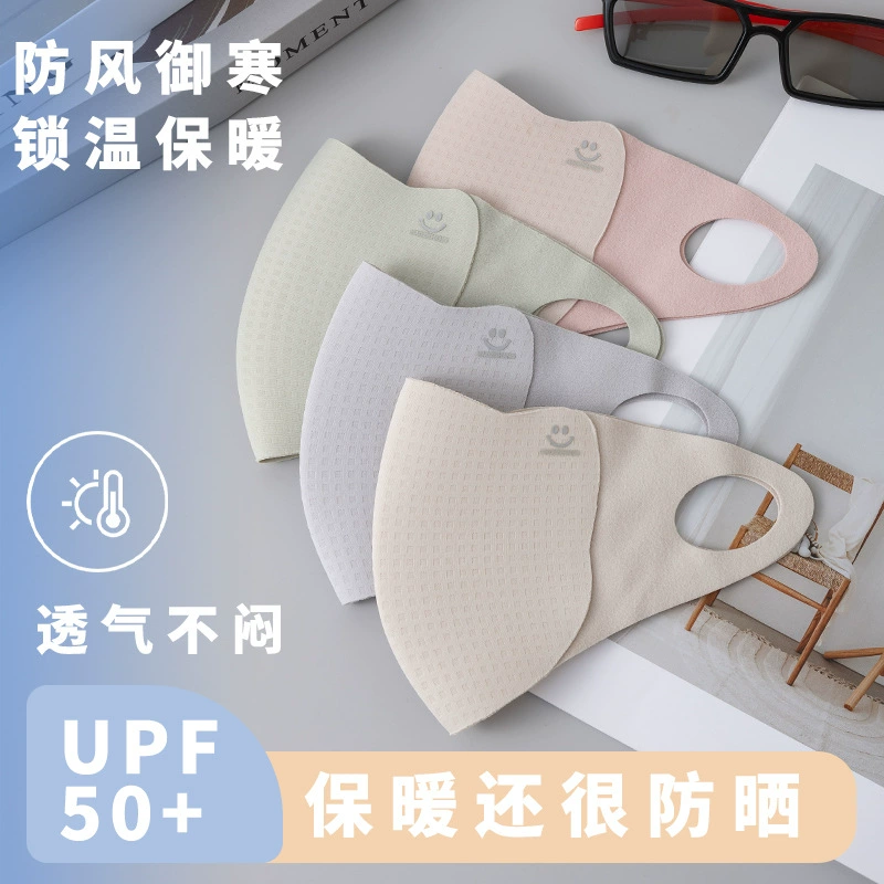 好姿尚 Keep warm sponge three dimensional windproof breathable medical mask, 3D, washable