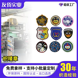 织带;绳子类;洗唛、商标