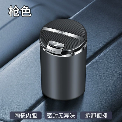 Car Ashtray, Classy and Atmospheric, Car ashtray - t08-ashtray-gun-color
