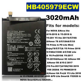 适用于华为405979电池,Nova lite,y5-2018,y6-2019,Y6S,NOVA电池