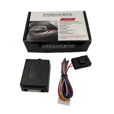 Automatic Folding Device, Electric Reversing – Rearview mirror/rearview mirror