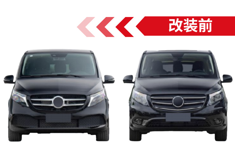 Suitable for Mercedes-Benz V-Class Vito Modified Parts to Change to Maybach Amg Front and Rear Bumper Grille Kit Source Manufacturer