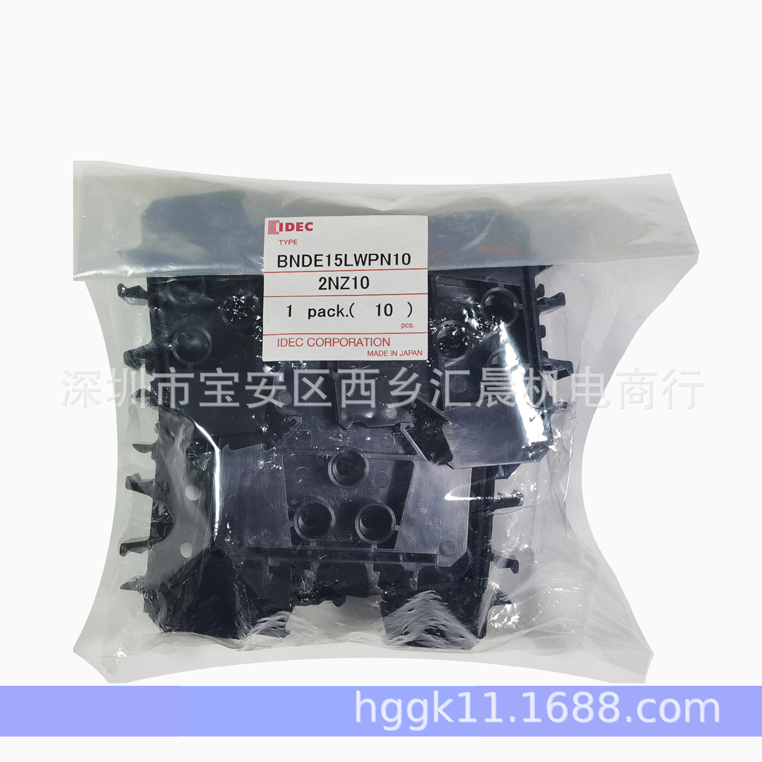 IDEC和泉接线端子侧板BNDE15LW