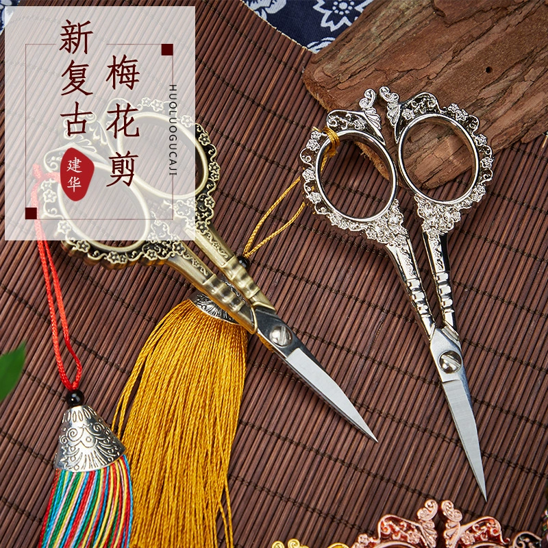 № 2 цинковый сплав ретро ножницы для упаковки чая ножницы из нержавеющей стали