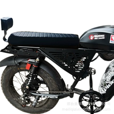 59cm Long Integrated Seat with Backrest Super73 Off-Road Variable-Speed Electric Bicycle Double Seat Cushion According to New National Standard (Motorcycle cushion)