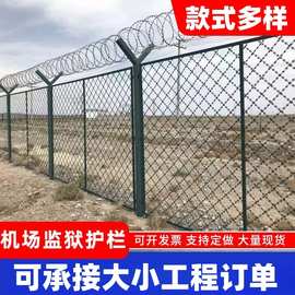 机场监狱护栏网海关保税区边防围界刀片刺绳防爬网栅栏Y型柱围栏