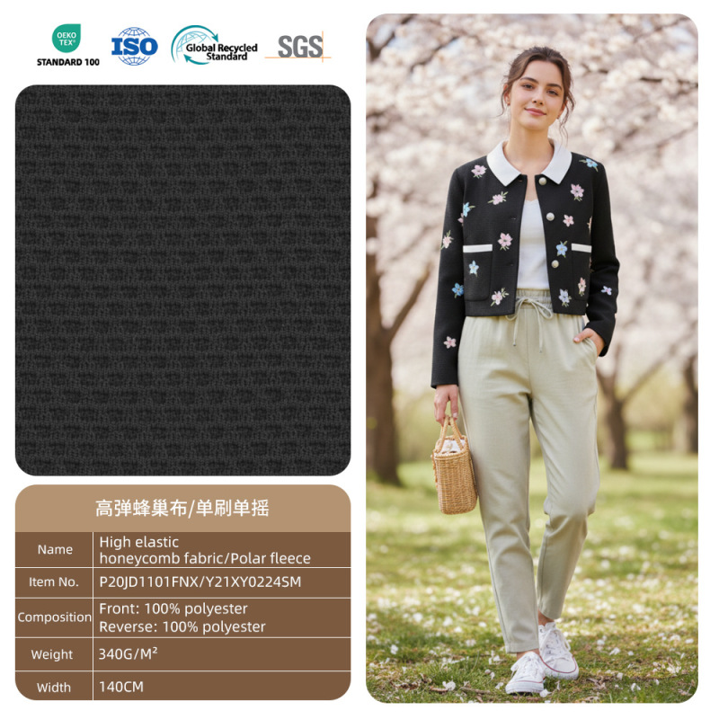 Autumn and Winter Sweet Floral Short-Style Chanel-Style Jacket with Honeycomb Fleece Fabric, Grs Oeko Certificate, Soft and Warm Autumn and Winter Sweet Floral Short-Style Chanel-Style Jacket with Honeycomb Fleece Fabric, Grs Oeko Certificate, Soft and Warm