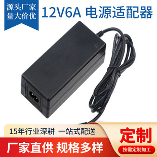 CE�J�C12V6A����ʽ�Դ�m���� ���a��Xͨ�ó����������NAC��