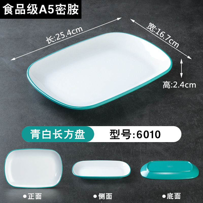 10inch [블루 앤 화이트] 25.4x16.7x2.4cm