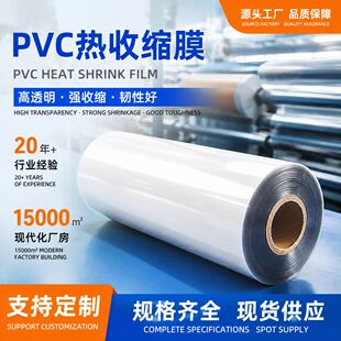 ���Sֱ�N�T���ӹ� �����PCV͸��ĤPVDC�A�TĤ��ˮ��������ζ�T��