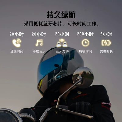 Maxto M2S Helmet Bluetooth Intercom Motorcycle Helmet Headset