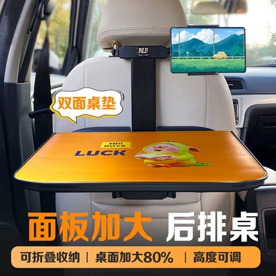 Writing Homework and Using a Computer on – Car table board - h-black-without-drawer-tablet-clip-double-sided-table-mat-lucky-pig