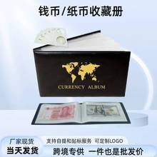 40口袋透明美元人民币钱币硬币收藏册纸币纪念币邮票收藏夹批发