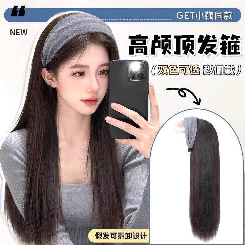 Wig Women's Wide-Brimmed Knitted Hair Hoop Long Straight Hair Half Headgear 2025 New Style Removable Daily Artificial Hair Wig Set Wig Women's Wide-Brimmed Knitted Hair Hoop Long Straight Hair Half Headgear 2025 New Style Removable Daily Artificial Hair Wig Set