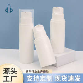 PP半透明盖子乳液瓶现货大容量真空瓶乳液瓶150ml/200ml/250ml