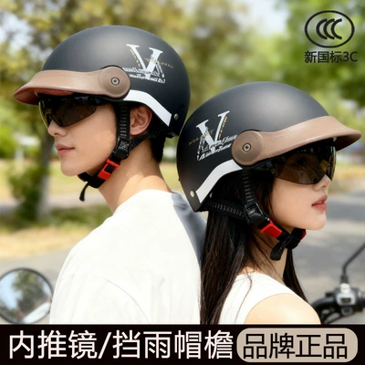 3C Certified Breathable Lightweight Motorcycle Helmet for Men and Women Summer Half Helmet Anti-Collision Breathable Hat Delivery Helmet