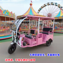 跨境可配太阳板拉客载客电动三轮车代步休闲车6座载人送客电动车