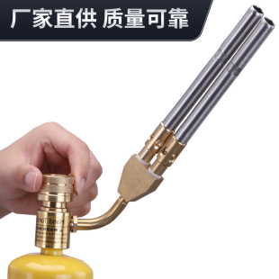 Double-Head Mapp Welding Gun Welding Fire Force Oxygen-Free Welding Gun Suitable for Air Conditioning Refrigerator Refrigeration Repair High-Power Flame Gun