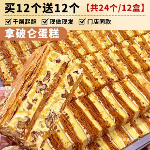 ���Ɓ�����ǧ�������͊A��������佡���I�B��͸��c�����e��ʳƷ