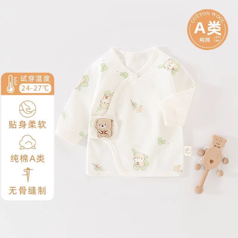 Squirrel leaf velcro half back vest