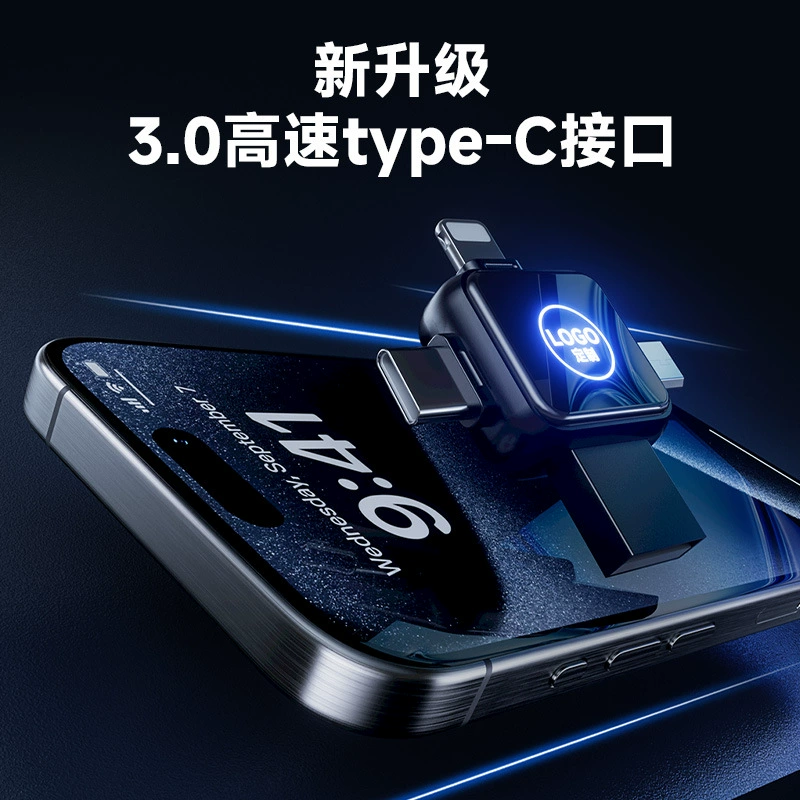 Четыре-в-одном Apple Huawei 3.0 мобильный телефон USB тип компьютер двойного назначения Android картридер 15 предназначен 16