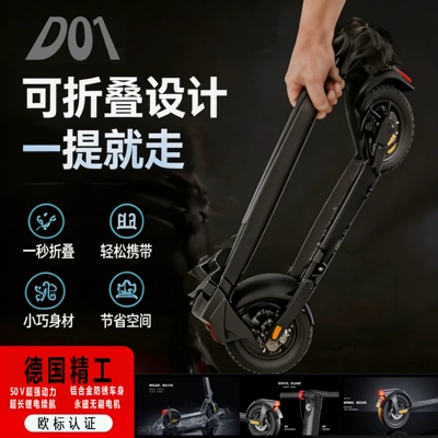 The New D01 Foldable Battery with Removable Lithium Battery and Long Battery Life Is a Suitable Electric Scooter for Commuting, Traveling, and Off-Road Use (Qatlanan elektrik skuterlər) - d01-luxury-vehicle-see-picture-for-detailed-configuration