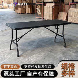 工厂直销仿藤户外折叠桌夜摊桌子可对折室外庭院轻奢亚马逊热销款