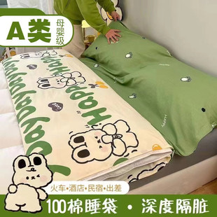 Class A Washed Cotton Travel Dirty-proof Sleeping Bag Hotel Hotel Outgoing Thickened Dirty-proof Portable Three-in-one Isolation Sleeping Bag