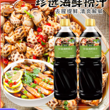 ���r��֭1L�����r�uצ����˓�֭С���r�{��պ����u���Lζ