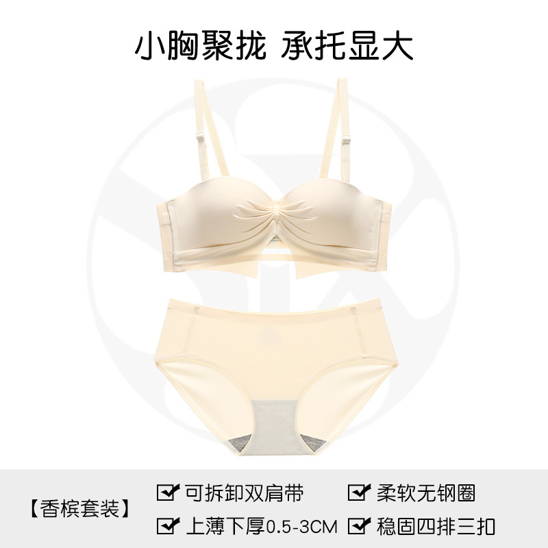 6匹のウサギの下着の女性の無痕の小胸は集まって大きい無鋼の輪を現して副乳を収めて胸を拭いて柔らかくて胸のスーツを支えます。|undefined