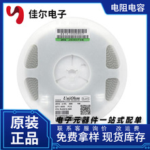 ԭ�b UniOhm ���NƬ��� 2512 5% 36K ���a36336000�Wķ