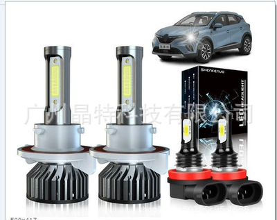 Ön faralar, Cross-border hot sale led - f2-pack-of-4-h13h11