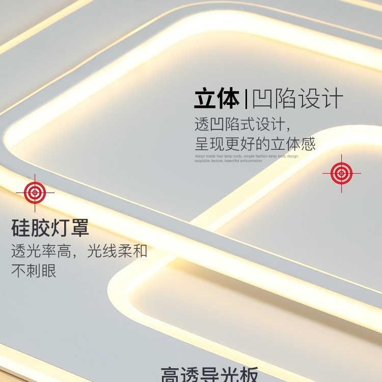 Combinación de lámparas Paquete de toda la casa Smart Tmall Wizard Tmall Wizard Moderno simple y atmosférico Lámpara de sala de estar Lámpara de techo