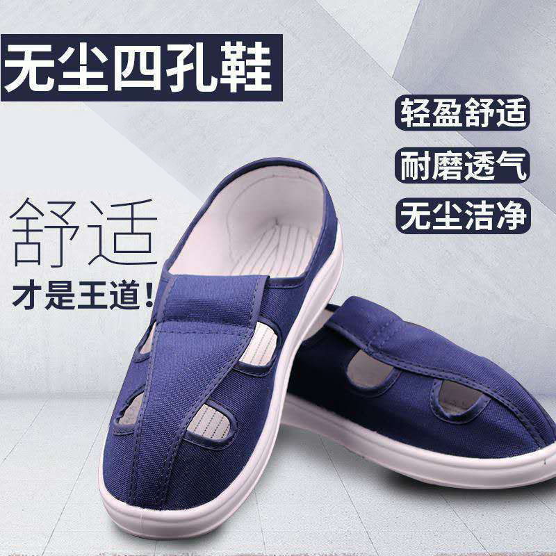 One piece On behalf of Static electricity men and women canvas shoe In towel thickening workshop Static electricity blue white Work shoes