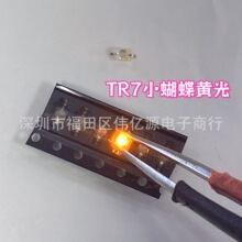 �NƬ С���� TR7 ���_ �S�� ���� LED���� LED �l����O��