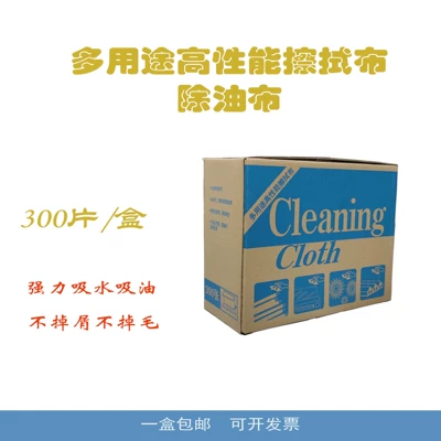 Sheet Metal Spray Repair Dust-Free Cloth Paper Industrial