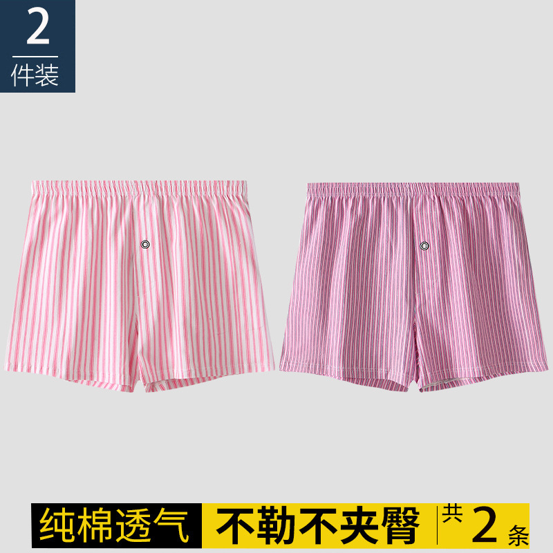 メンズパンツ男性純綿通気性ストライプピンク四角ズボン頭青年男性男性ゆったり大きいサイズ運動平角ズボン